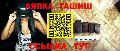 шишки Азнакаево