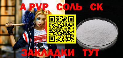 скорость Абакан
