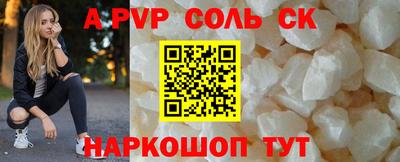 твердый Абинск