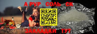 скорость Абакан