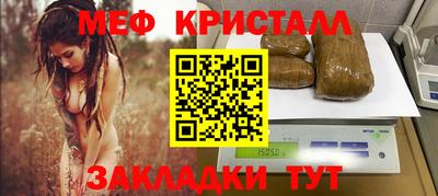 скорость Абакан