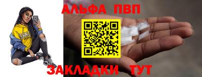 скорость Абакан