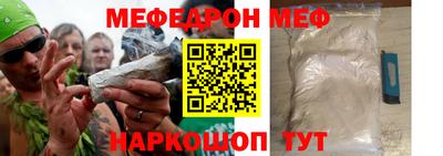 скорость Абакан