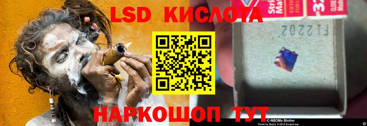 Лсд 25 экстази ecstasy Азнакаево