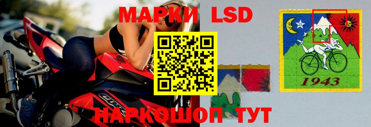 ЛСД экстази кислота  Вход с VPN  LSD-25 экстази кислота  Лсд 25 экстази  Азнакаево 