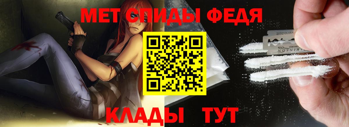 Первитин кристалл Азнакаево