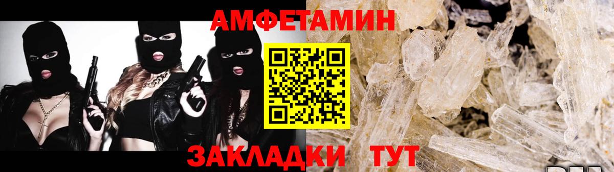 Метамфетамин винт  Метамфетамин винт  Азнакаево  Вход с VPN 