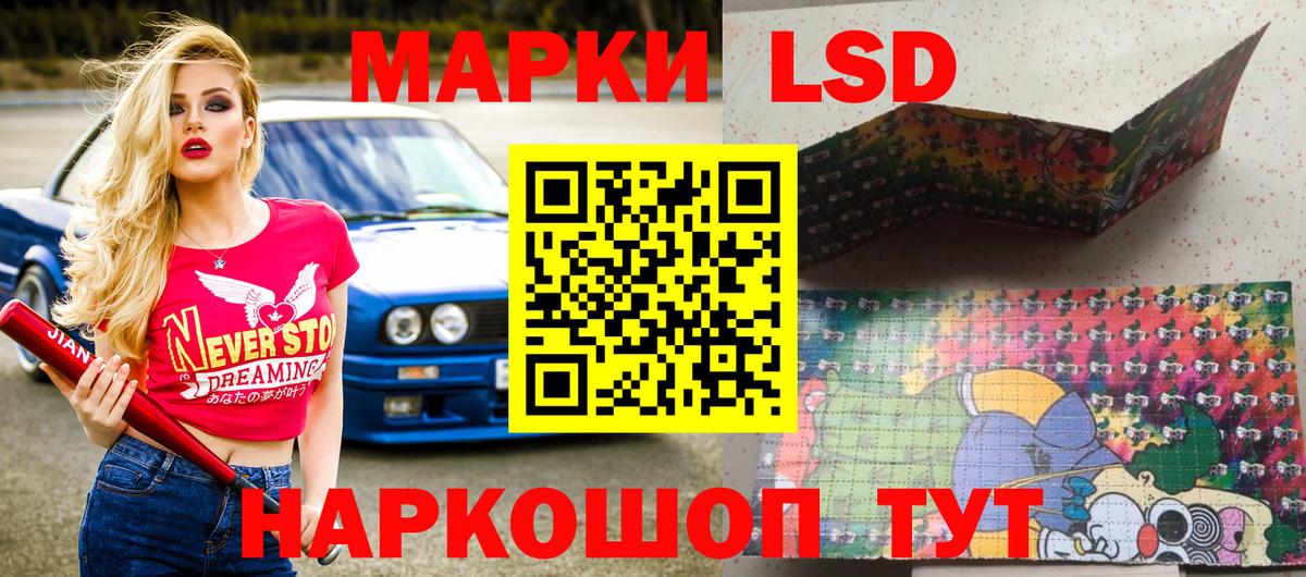 Марки N-bome 1,5мг  Вход с VPN  Марки NBOMe  Марки N-bome 1,5мг  Азнакаево 