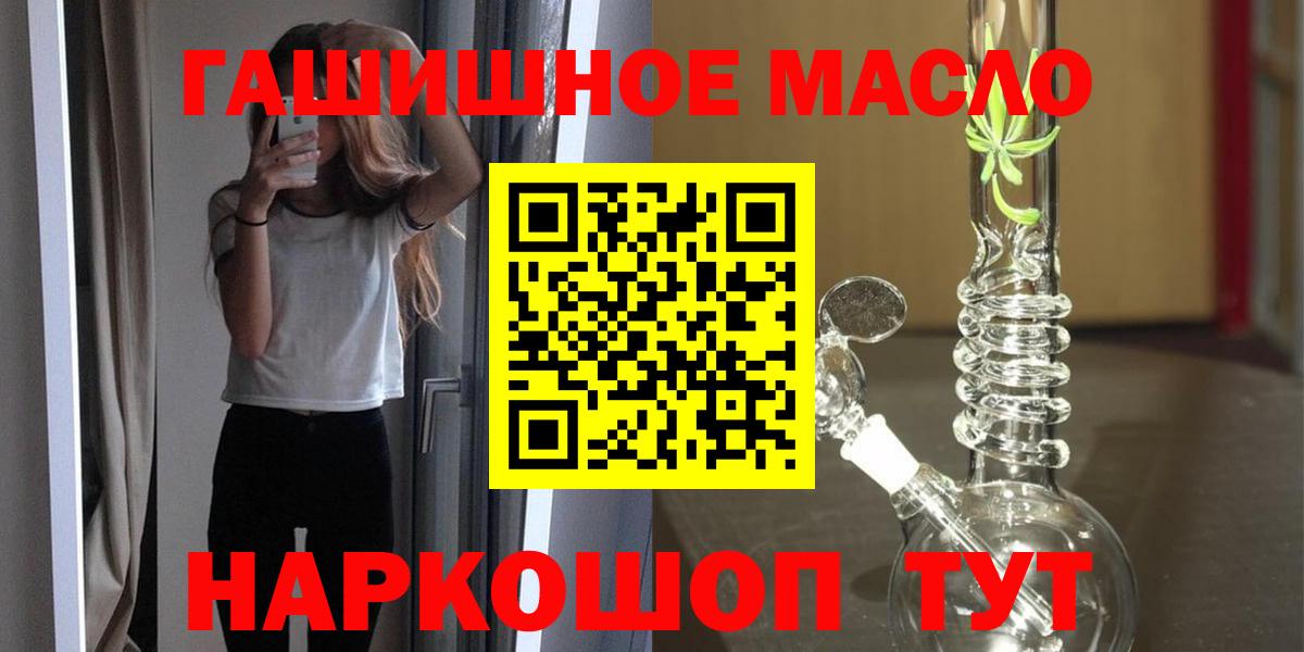ТГК концентрат Азнакаево