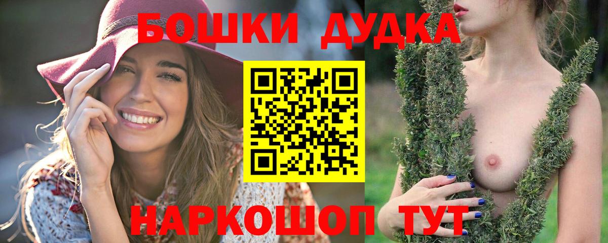Каннабис индика Азнакаево